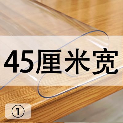45cm宽电视柜pvc桌布透明防水防烫软玻璃多种工艺可80150