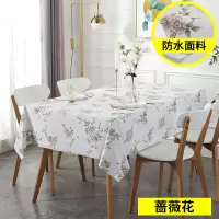 网红桌布ins宿舍小清新少女心pvc防水防油塑料桌布