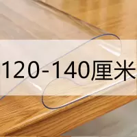 120-140桌布地垫胶垫地毯垫软玻璃防水防烫防油塑料水晶板 可