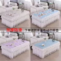 茶几桌布蕾丝长方形客厅家用防尘垫电视柜盖巾布艺全包茶几布套罩