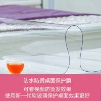 软玻璃透明桌布防水防油防烫pvc塑料桌垫茶几餐桌电视柜水晶板厚