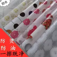 塑料印花桌布水晶防水防油家具台面灶台面茶几垫免洗餐桌垫多用