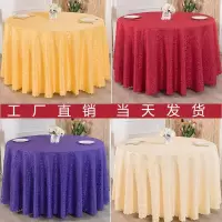 餐桌布布艺餐桌罩麻将桌布正方形台布圆桌桌布
