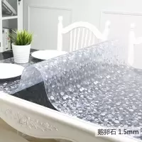 长方形茶几垫pvc餐桌垫防水防油防烫免洗软玻璃桌布塑料水晶板