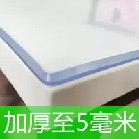 透明餐桌垫pvc软玻璃桌布防水防油免洗防烫厚茶几垫子塑料水晶板