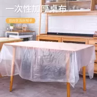 一次性桌布防水防油防烫长方形圆桌家用塑料桌布饭店酒席喜庆用品