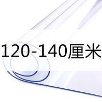 120-140桌布地垫胶垫地毯垫软玻璃防水防烫防油塑料水晶板 可