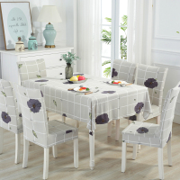 桌布艺餐桌布椅套椅垫套装椅子套罩茶几长方形