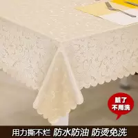 欧式餐桌布防水防油防烫免洗茶几布家用长方型桌布酒店圆桌布