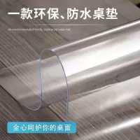 北欧桌垫软玻璃pvc透明桌布餐桌垫防水防烫防油茶几垫塑料桌子垫