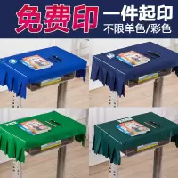 中小学生桌布桌罩课桌套学校幼儿园学习桌布课桌单双人