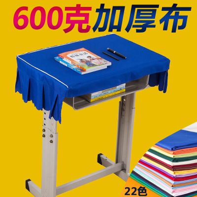 一件中小学生桌布桌罩课桌套学习桌布课桌套幼儿园双人课桌布