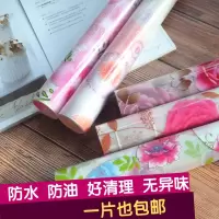 塑料印花桌布防水防油免洗茶几垫厨柜抽屉垫鞋柜垫幼儿园厨房台布