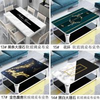 pvc桌布防水防油防烫简约桌垫餐桌布家用茶几垫长方形茶几布