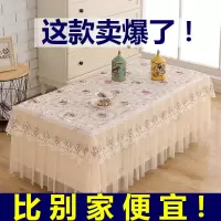 茶几桌布茶几罩套长方形布艺餐桌垫客厅家用台布盖布防尘罩茶几布