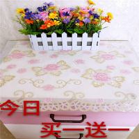 pvc防水床头柜桌布电视柜桌布鞋柜垫洗衣机台布多功能盖布