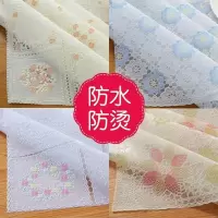 桌布防水防油免洗pvc塑料防烫茶几布艺盖巾ins台布长方形餐桌垫子