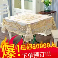 长方形 正方形pvc桌布防水防烫防油免洗塑料防滑台布欧式家用桌垫