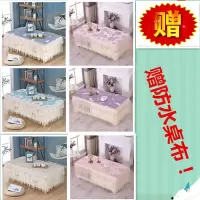 新加厚布艺防滑茶几罩桌布防尘套长方形家用客厅餐桌罩台布保护套