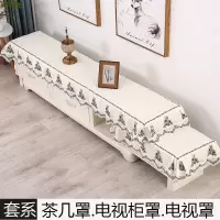 茶几桌布电视柜罩电视罩防尘防滑蕾丝桌布长方形盖布茶几罩