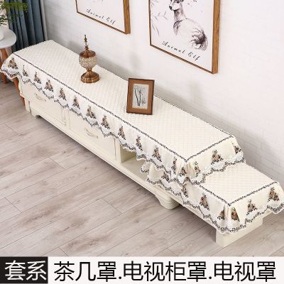 茶几桌布电视柜罩电视罩防尘防滑蕾丝桌布长方形盖布茶几罩