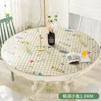 北欧大圆桌桌布pvc塑料台布防水防油防烫免洗桌垫家用圆形餐桌布
