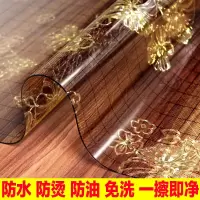 透明桌布pvc软玻璃餐桌茶几电视柜塑料桌布台布桌垫防水防烫防油