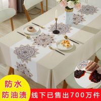 加厚桌布防水防烫免洗长方形餐桌布家用茶几垫pvc塑料餐桌布