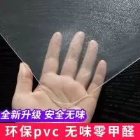 无味pvc 桌布防水防烫防油透明软玻璃塑料垫免洗水晶板环保餐桌垫