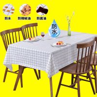 防水防烫防油北欧桌布免洗防污塑料茶几布格子台布盖布桌垫小餐垫