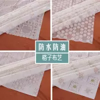 防水防油防烫免洗桌布pvc茶几垫蕾丝长方形欧式塑料台布布艺
