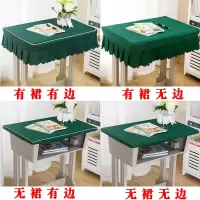 小学生桌布桌罩课桌套学生课桌桌套罩40×60学习桌套学生课桌