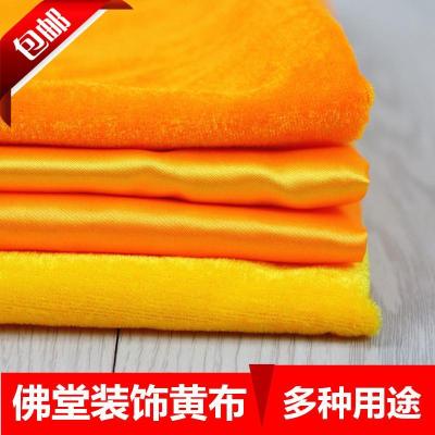 黄布金丝绒布料加厚 佛教装饰品绸缎布红布佛堂桌布佛台供奉黄色