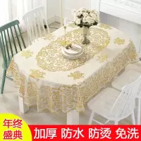 餐桌布防水防烫免洗pvc塑料长方桌茶几垫