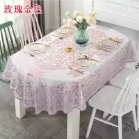 餐桌布防水防烫免洗pvc塑料长方桌烫金茶几垫