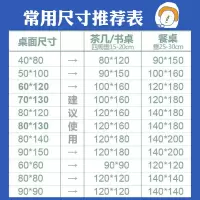 黑白格子书桌桌布棉麻ins学生宿舍日式寝室茶几餐桌电脑桌布布艺