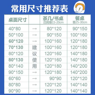 黑白格子书桌桌布棉麻ins学生宿舍日式寝室茶几餐桌电脑桌布布艺