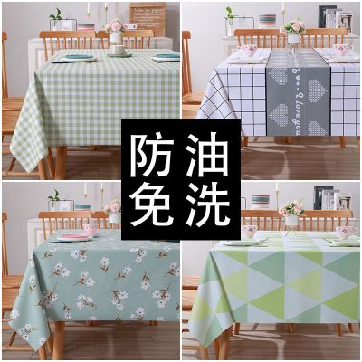 摆摊地摊pvc桌布防水防烫防油野餐布餐桌垫网红少女心ins茶几