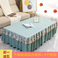 茶几桌布茶几罩套长方形布艺餐桌垫客厅家用台布盖布防尘罩茶几布