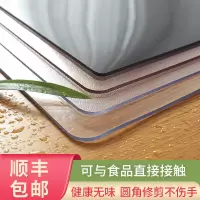 无味软玻璃pvc桌布防水防烫防油长方形餐桌垫透明茶几垫水晶板