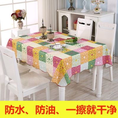 田园pvc圆桌布家用餐桌布圆形长方形正方形桌布防水防油免洗防烫