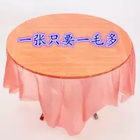 一次性桌布塑料加厚婚庆宴会圆桌红台布结婚饭店家用