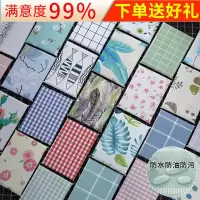 桌布防水防烫防油免洗pvc茶几垫北欧网红ins台布长方形餐桌布布艺