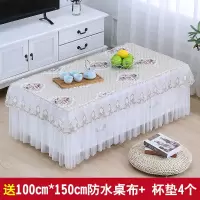 茶几桌布茶几罩餐桌布艺长方形客厅加厚防滑茶几套床头柜罩茶几垫