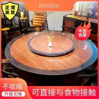软玻璃pvc塑料圆桌布防水防油防烫免洗台布圆形透明餐桌垫水晶板