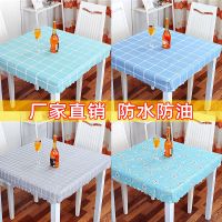 新款防水皮罩正方形防油耐高温桌罩pu餐桌罩防尘电炉烤火皮套桌布