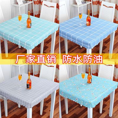 新款防水皮罩正方形防油耐高温桌罩pu餐桌罩防尘电炉烤火皮套桌布