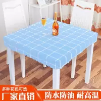 新款防水皮罩正方形防油桌罩pu皮耐高温桌布家用正方形餐桌烤火皮