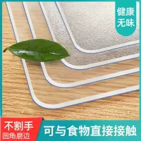 pvc桌布软玻璃磨砂水晶板防水餐桌布防水桌垫水晶板茶几透明