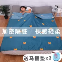 成人旅行用品酒店隔脏睡袋便携式宾馆被套外出差旅游床单神器